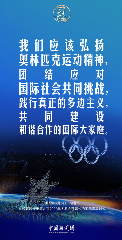 超越金牌，我所理解的奥运精神