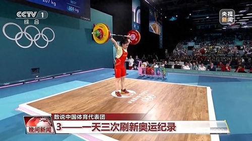 荣耀之巅，中国奥运金牌最多的体育项目—跳水