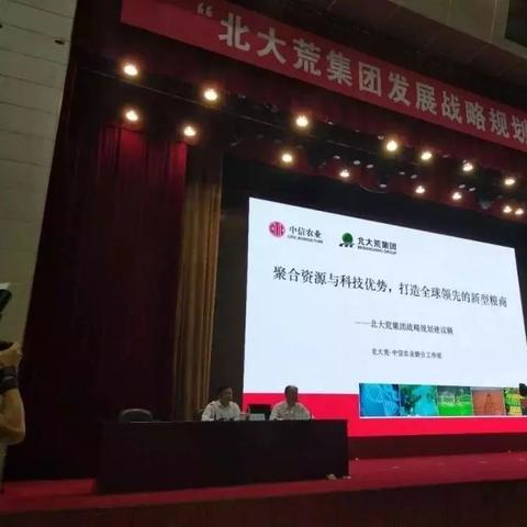 以下是围绕这个关键词创作的文章