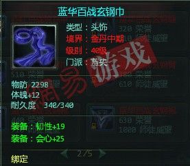 蓝色王朝的序章，回溯意甲0405赛季冠军的荣耀之路