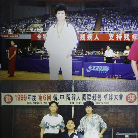 荣耀与坚韧，中国乒乓球残疾人国家队名单背后的奋斗故事