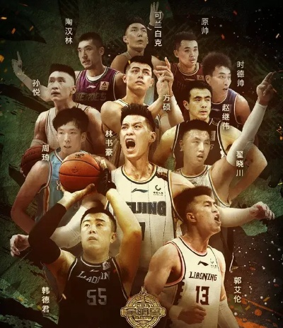聚光灯外的星光，2017年CBA全明星替补阵容的别样风采