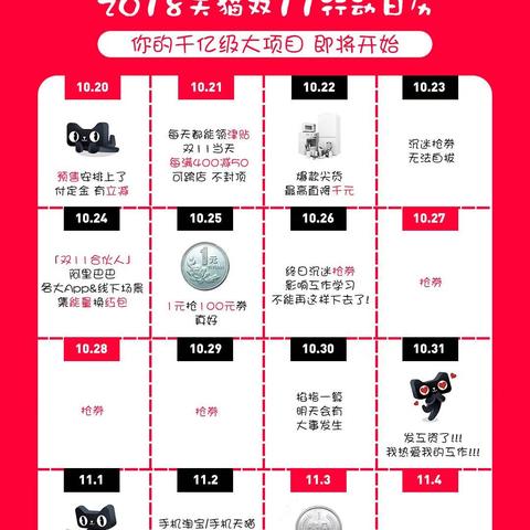 世界杯比赛时间,一场跨越时区的全球狂欢 世界杯比赛时间,一场跨越时区的全球狂欢
