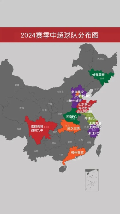 2026中超联赛主场城市分布,这些地方将点燃绿茵战火 2026中超联赛主场城市分布,这些地方将点燃绿茵战火